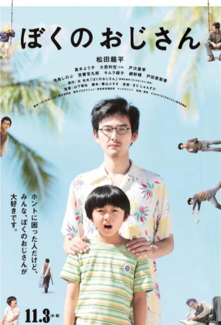 www.桃色